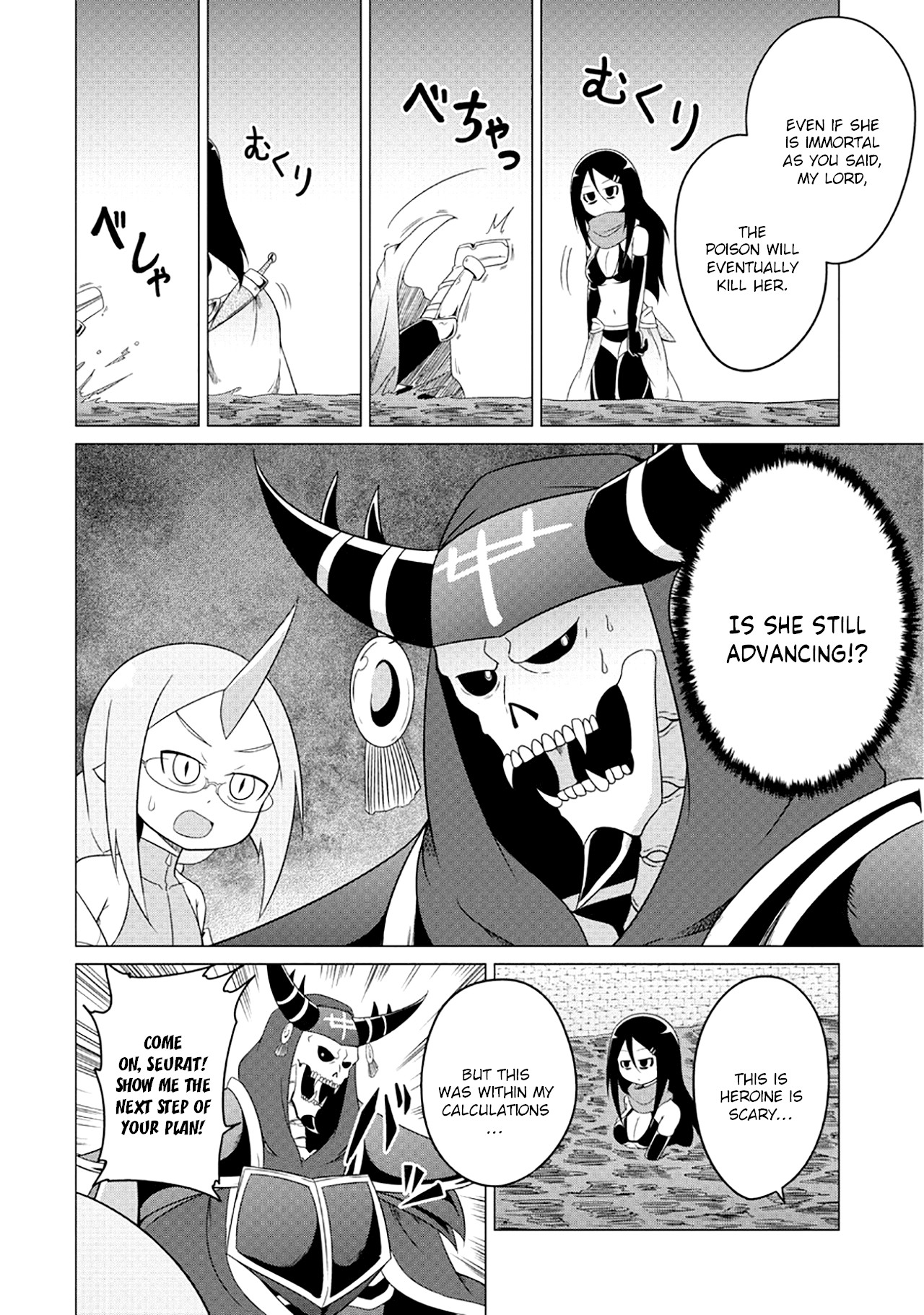 The Devil is Troubled by the Suicidal Heroine chapter 2 page 9