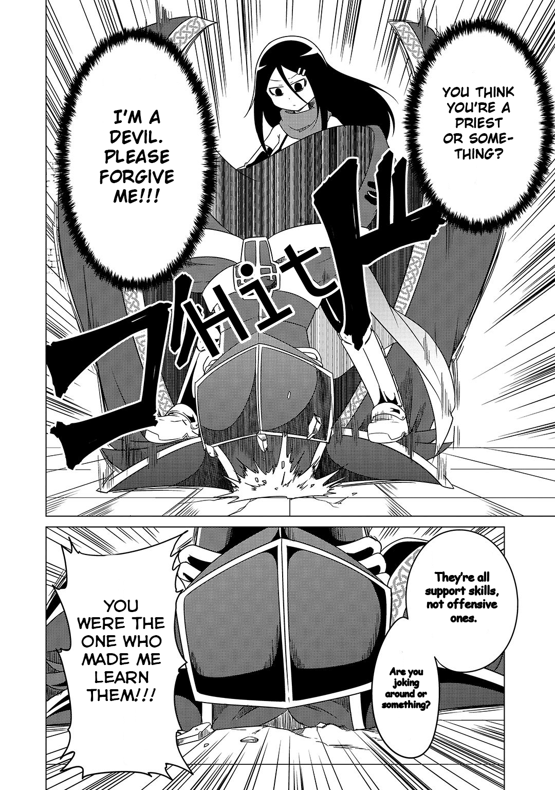 The Devil is Troubled by the Suicidal Heroine chapter 3 page 11