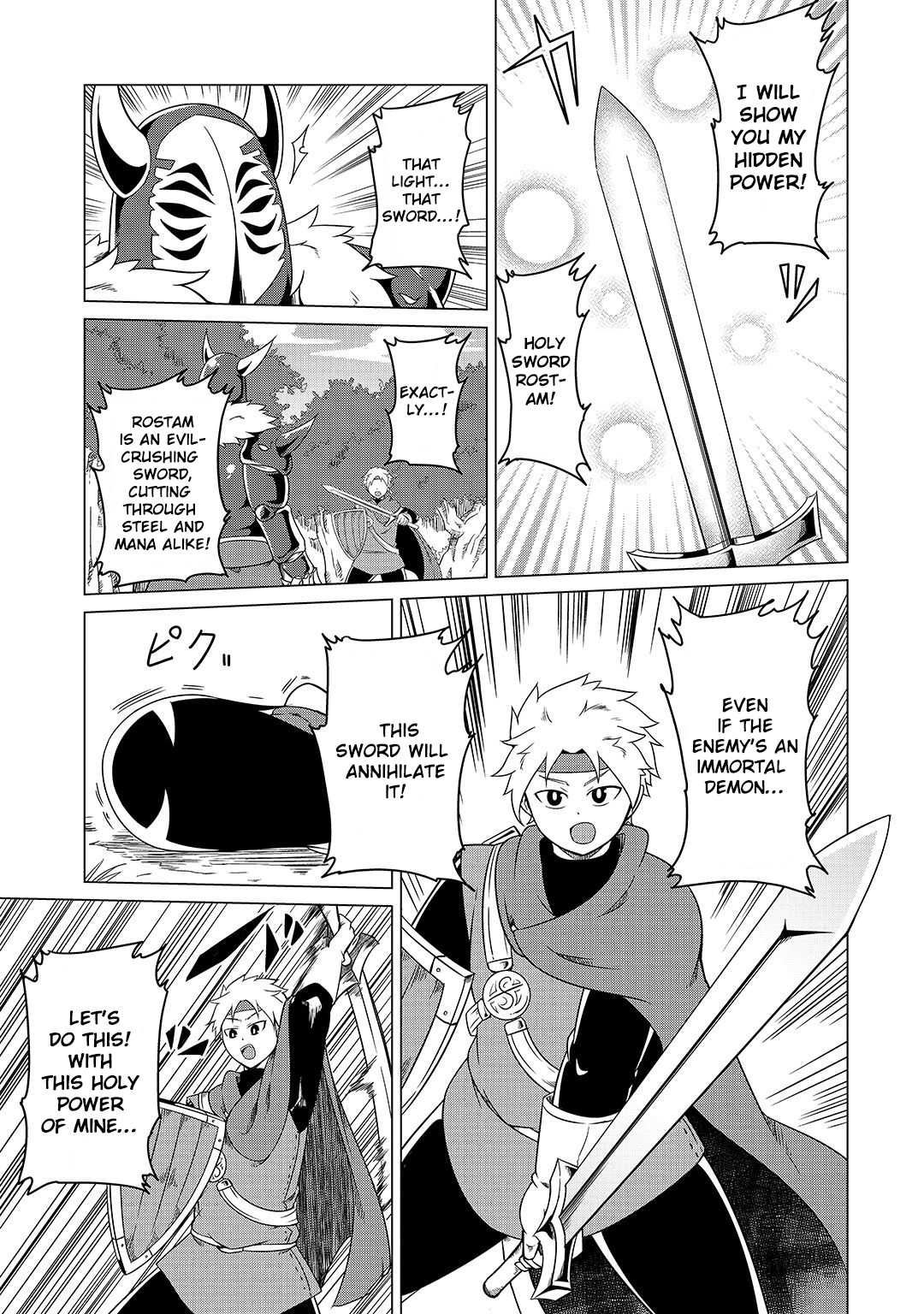 The Devil is Troubled by the Suicidal Heroine chapter 5 page 13