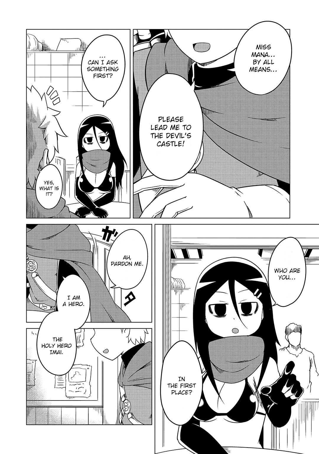 The Devil is Troubled by the Suicidal Heroine chapter 5 page 2