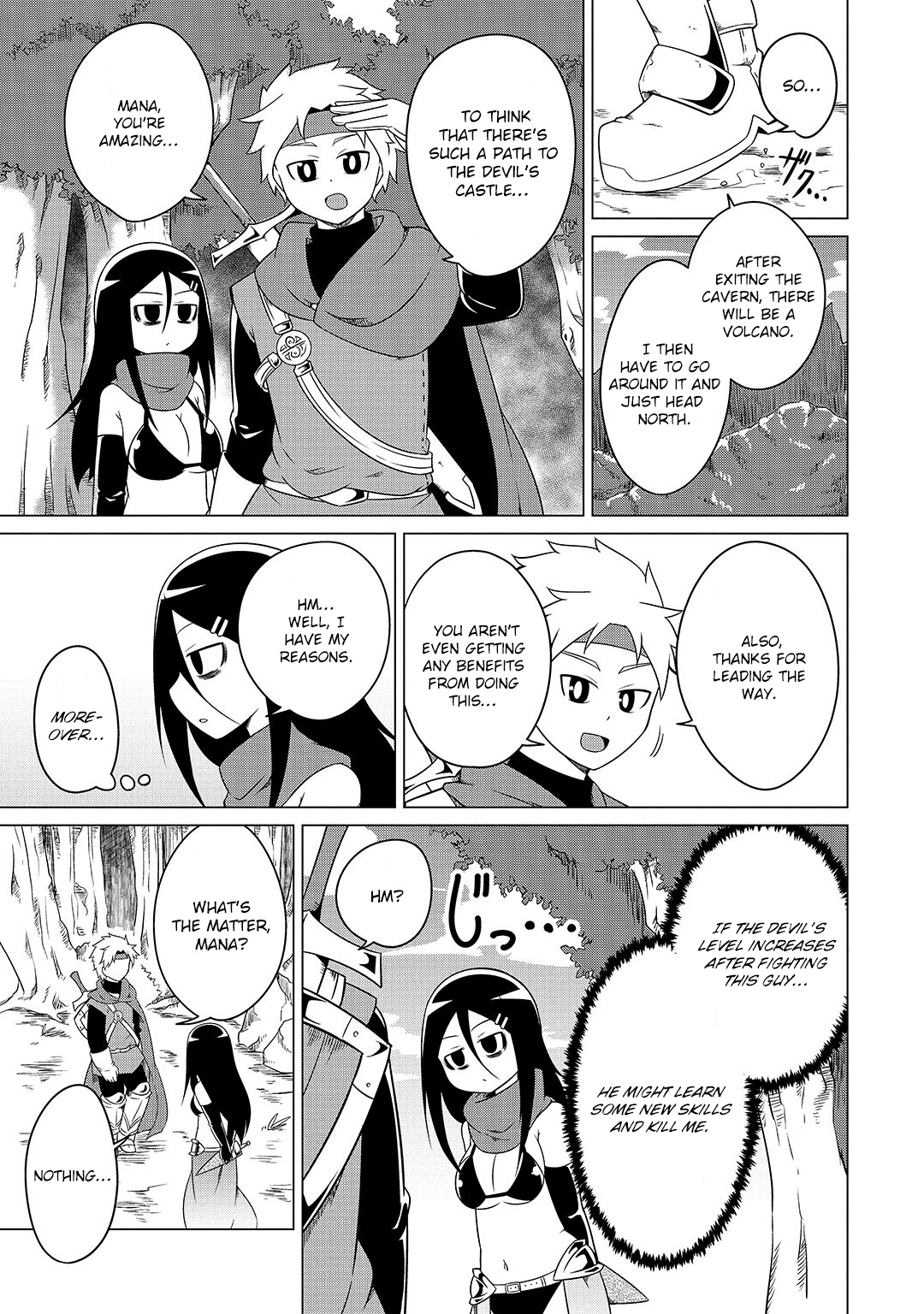 The Devil is Troubled by the Suicidal Heroine chapter 5 page 5