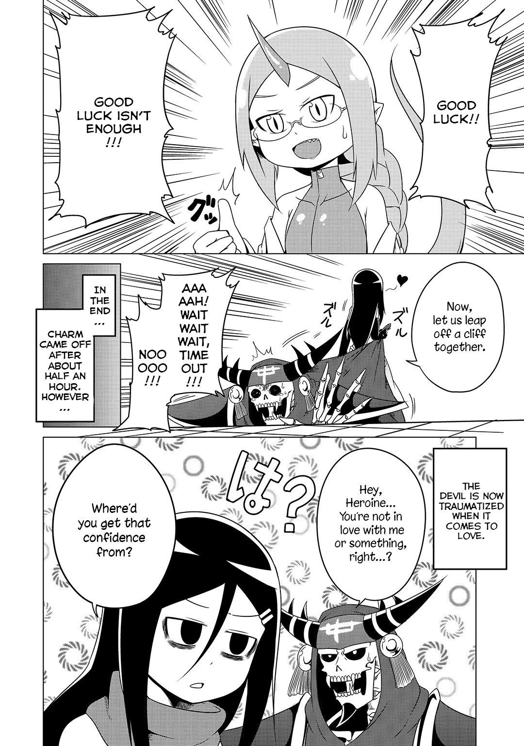 The Devil is Troubled by the Suicidal Heroine chapter 6 page 15