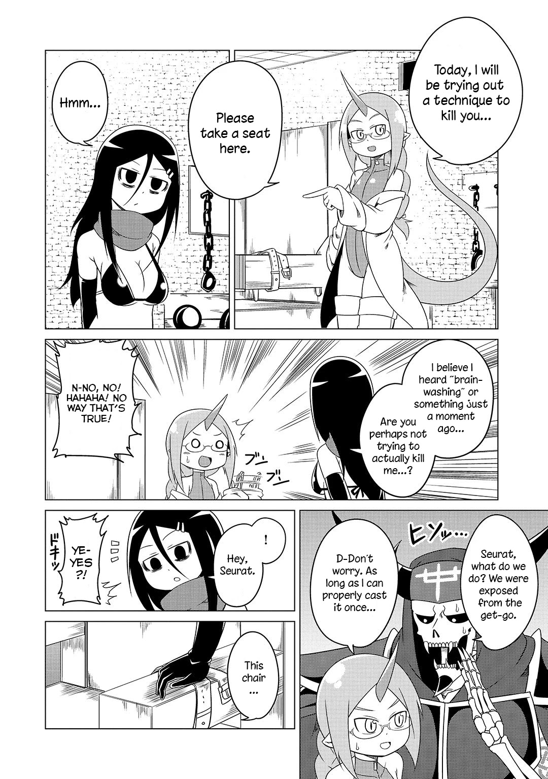 The Devil is Troubled by the Suicidal Heroine chapter 6 page 5