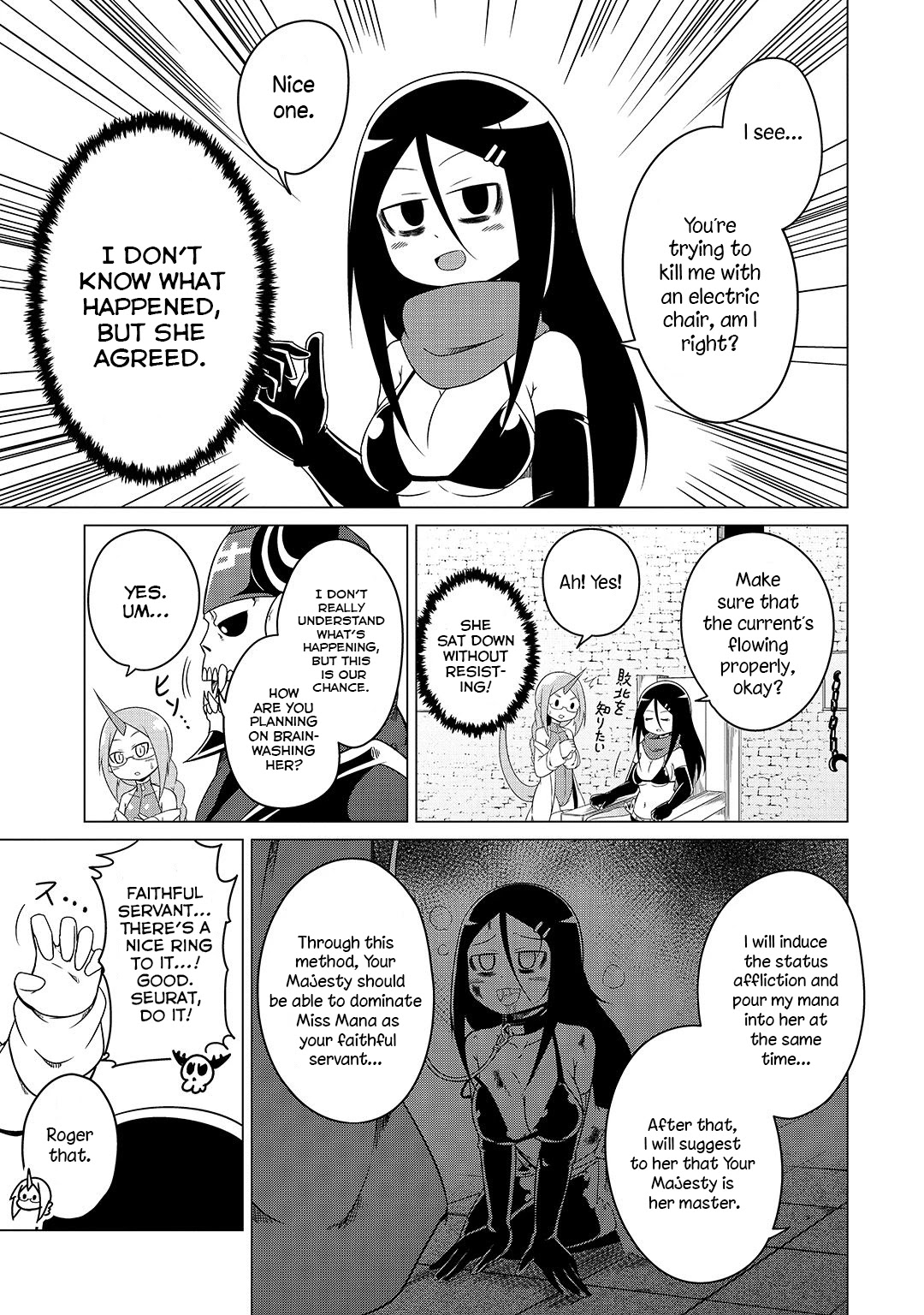 The Devil is Troubled by the Suicidal Heroine chapter 6 page 6