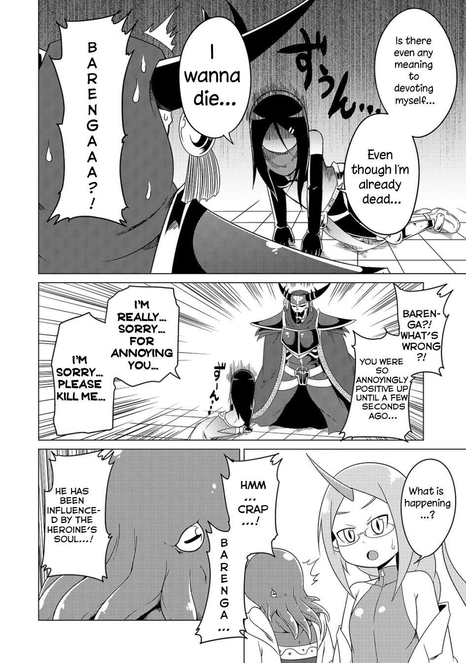 The Devil is Troubled by the Suicidal Heroine chapter 7 page 10