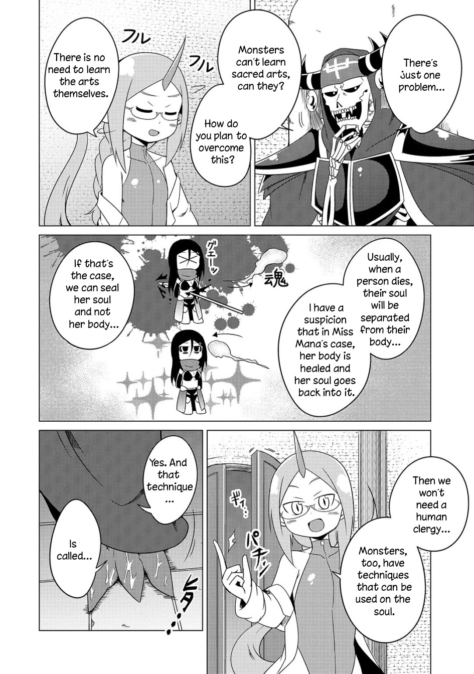 The Devil is Troubled by the Suicidal Heroine chapter 7 page 4