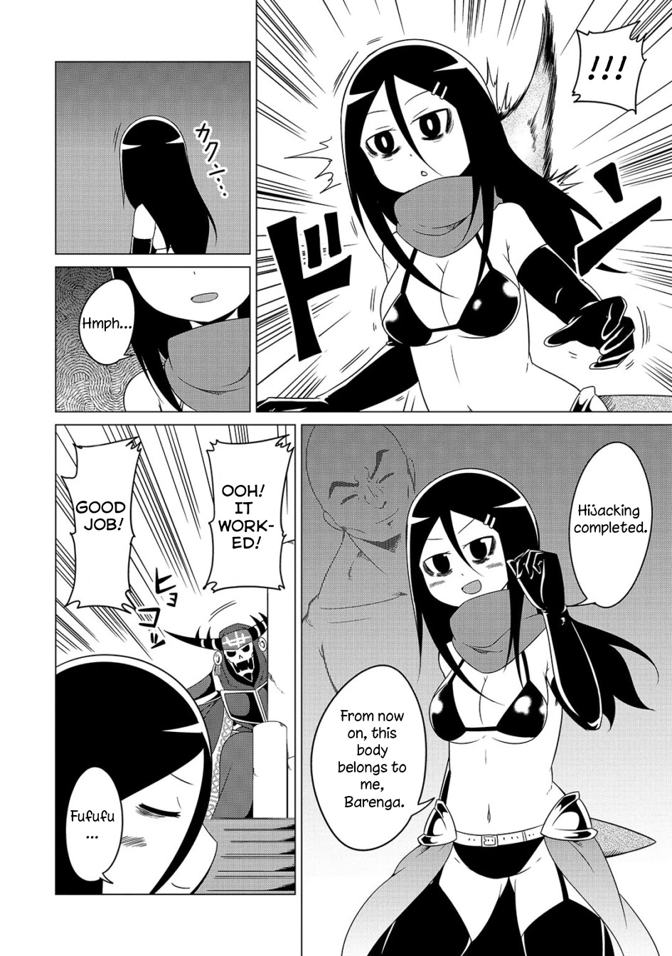 The Devil is Troubled by the Suicidal Heroine chapter 7 page 8