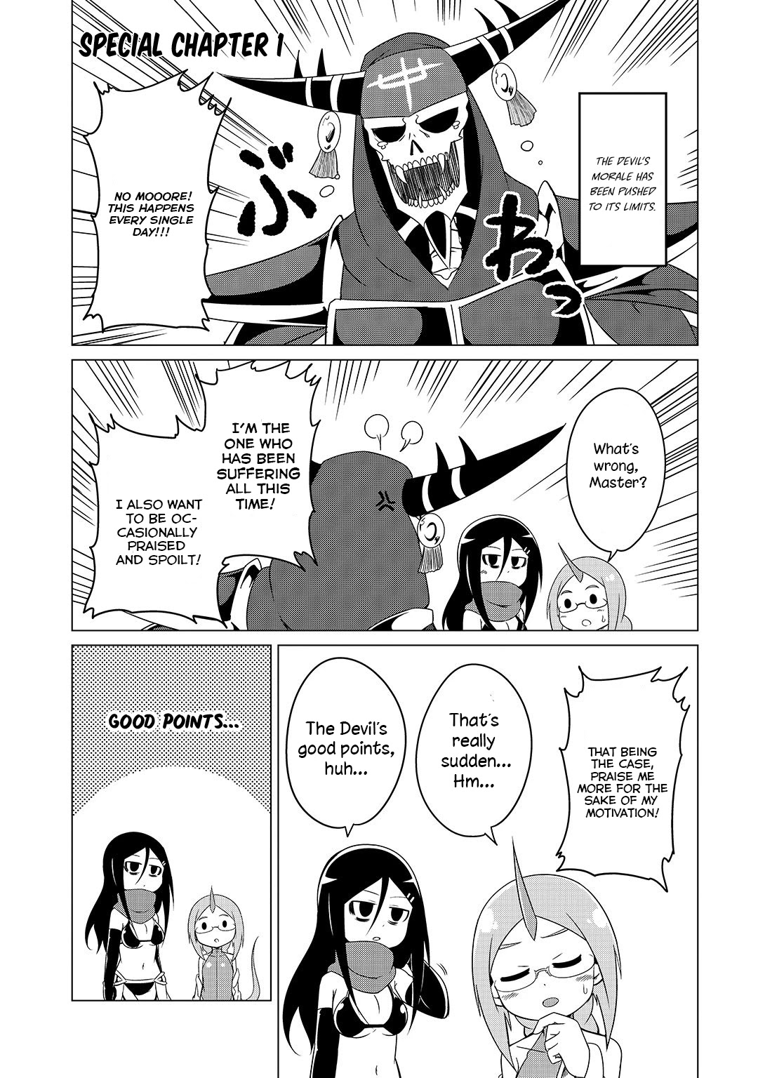 The Devil is Troubled by the Suicidal Heroine chapter 9.1 page 1