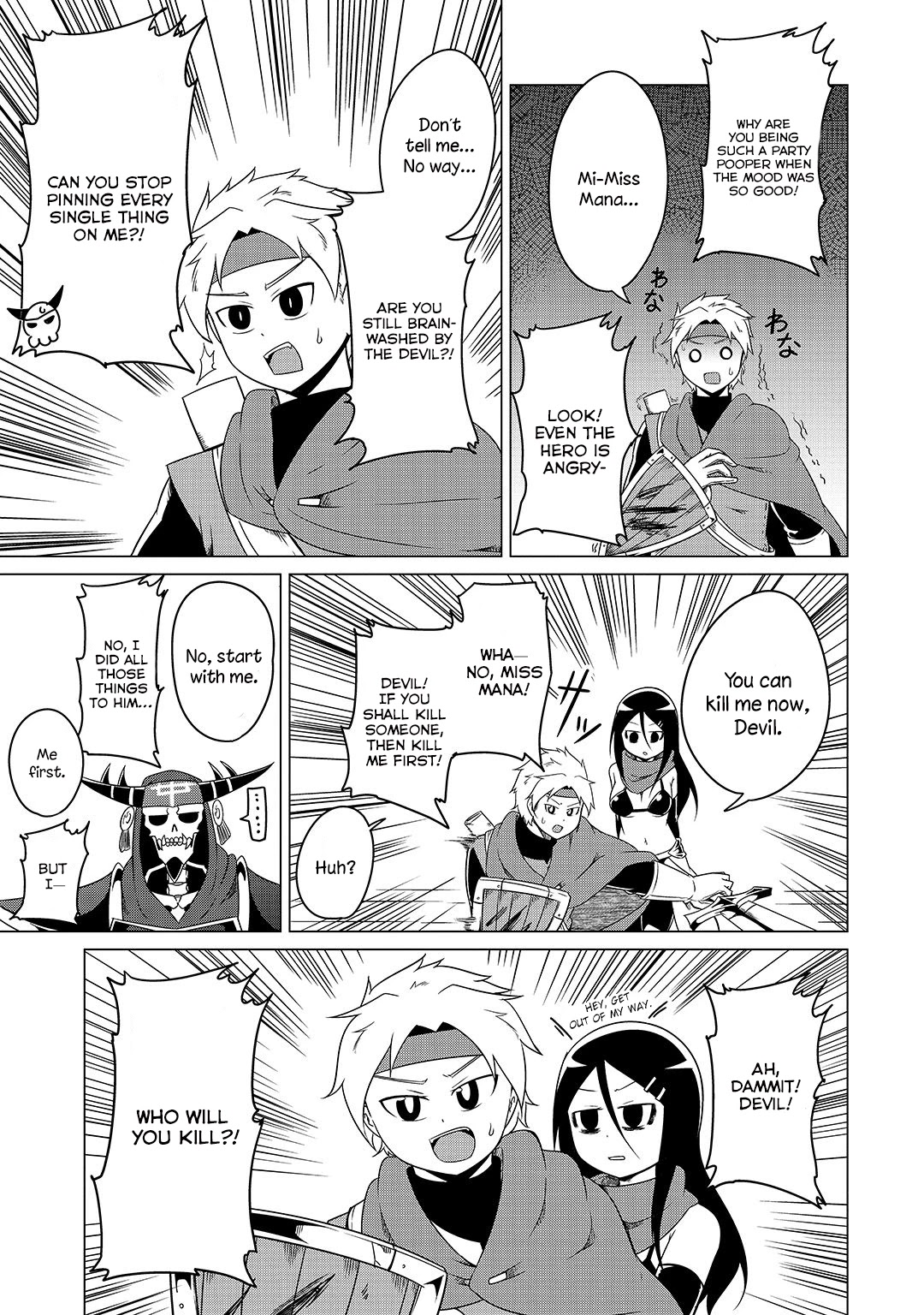 The Devil is Troubled by the Suicidal Heroine chapter 9 page 15