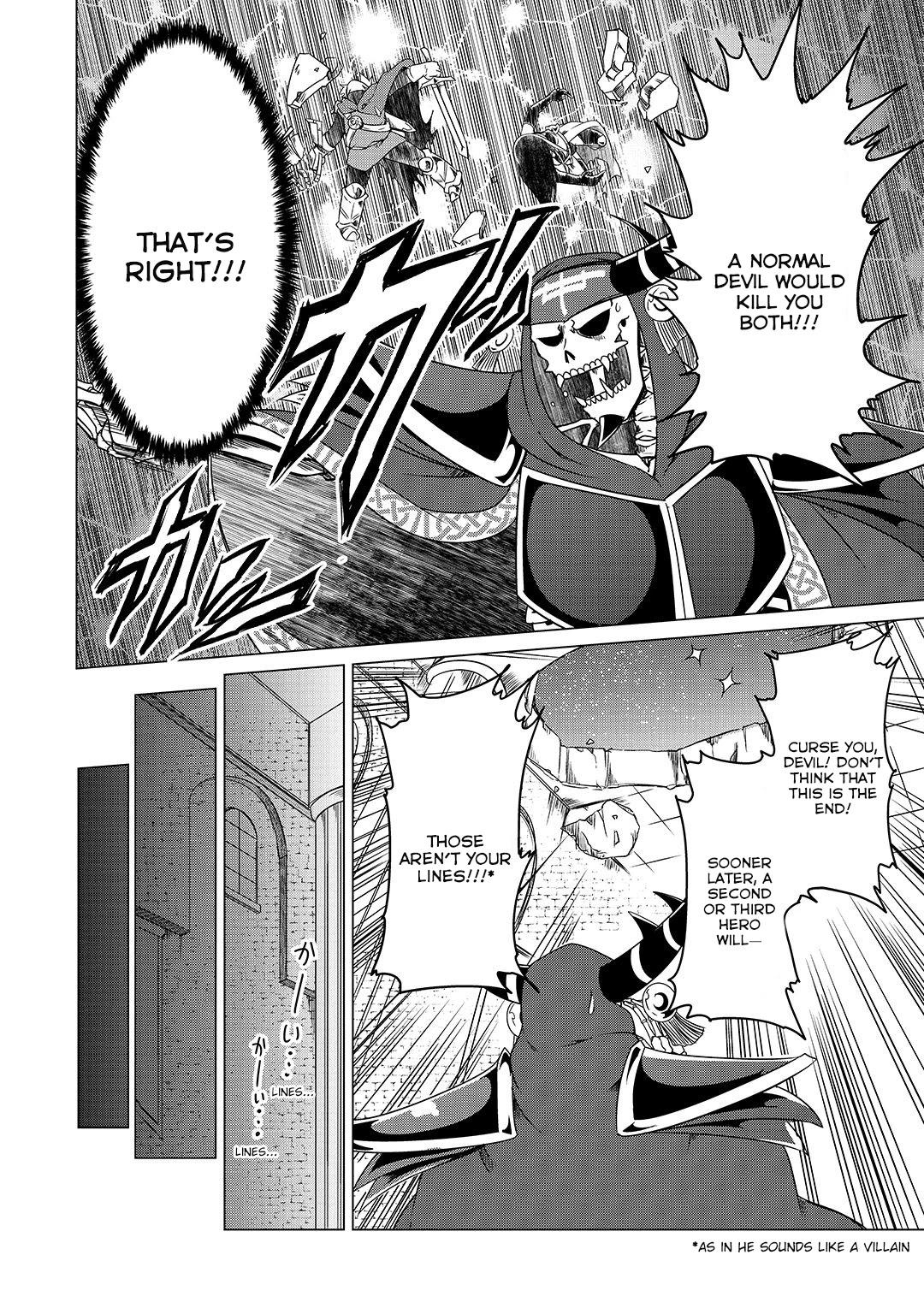 The Devil is Troubled by the Suicidal Heroine chapter 9 page 16