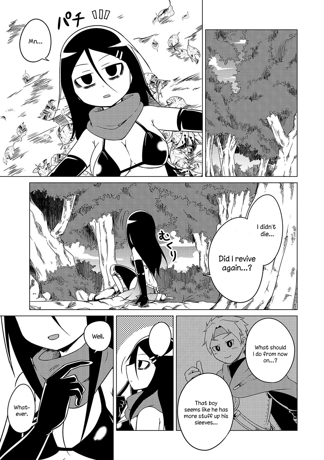 The Devil is Troubled by the Suicidal Heroine chapter 9 page 17