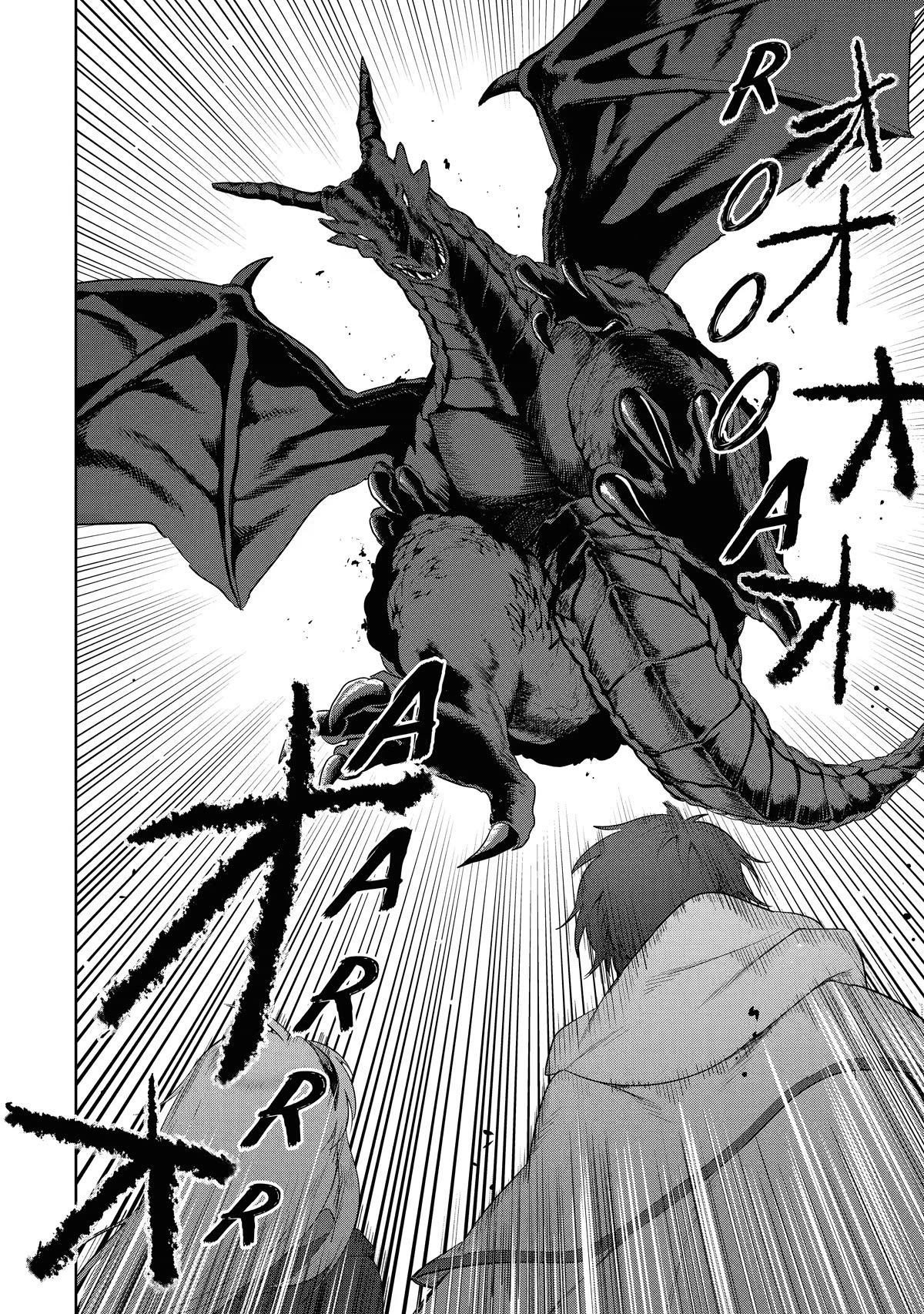 The Diary of a Sage Around 40 Living in Another World - Carefree Another World Teacher Life chapter 1 page 31