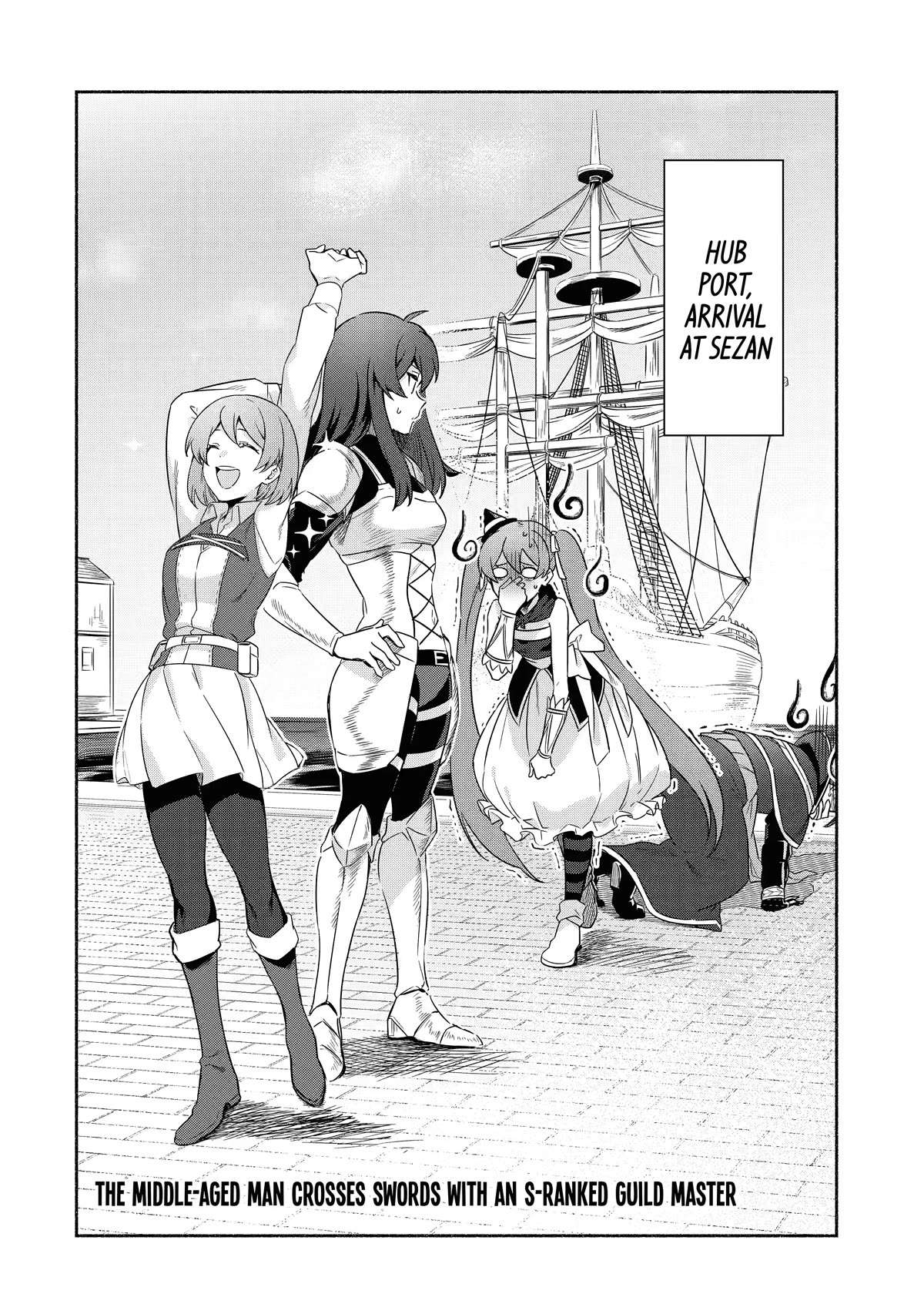 The Diary of a Sage Around 40 Living in Another World - Carefree Another World Teacher Life chapter 19 page 2