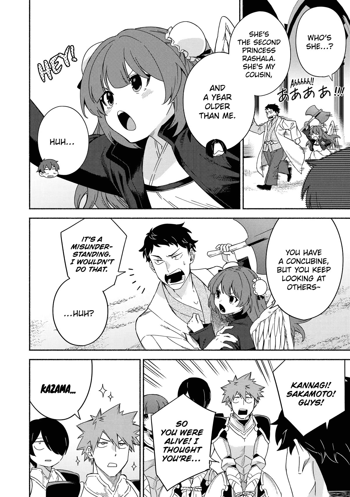 The Diary of a Sage Around 40 Living in Another World - Carefree Another World Teacher Life chapter 40 page 16