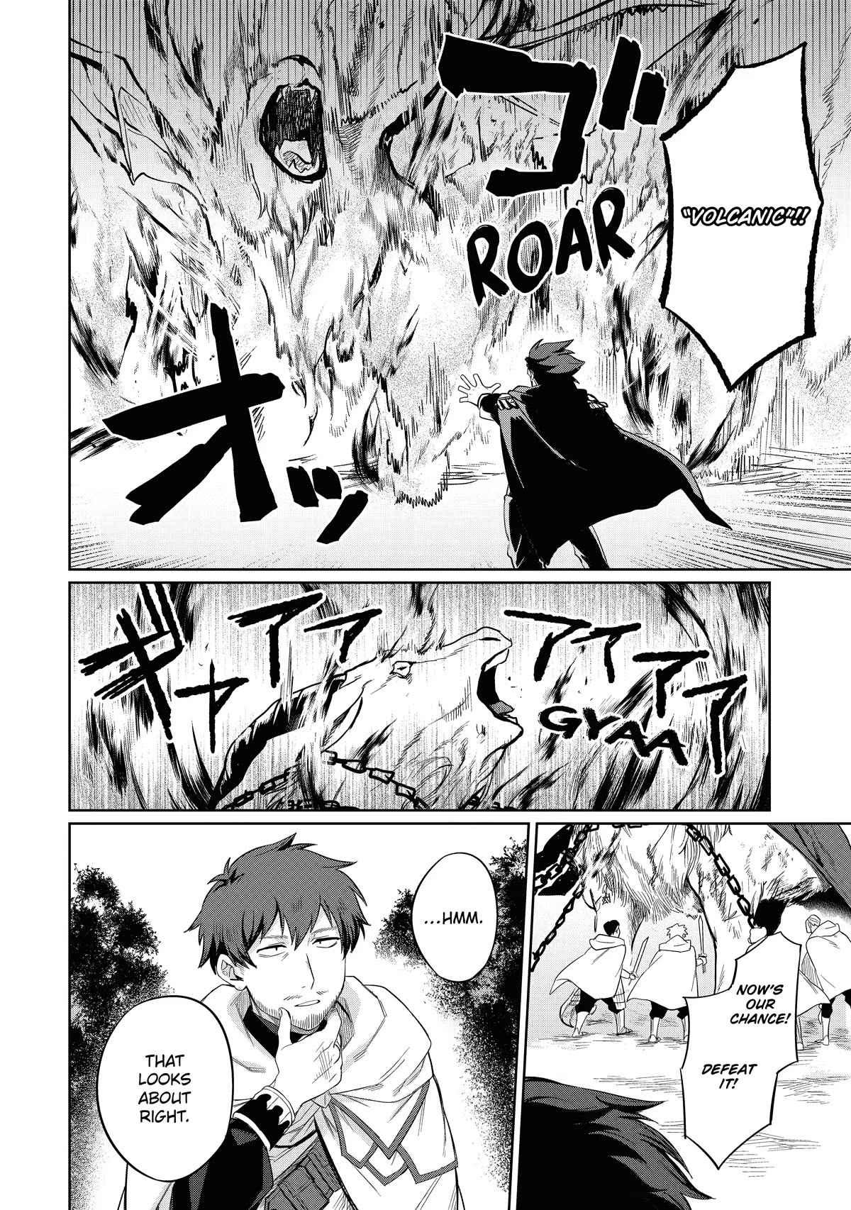 The Diary of a Sage Around 40 Living in Another World - Carefree Another World Teacher Life chapter 6 page 8