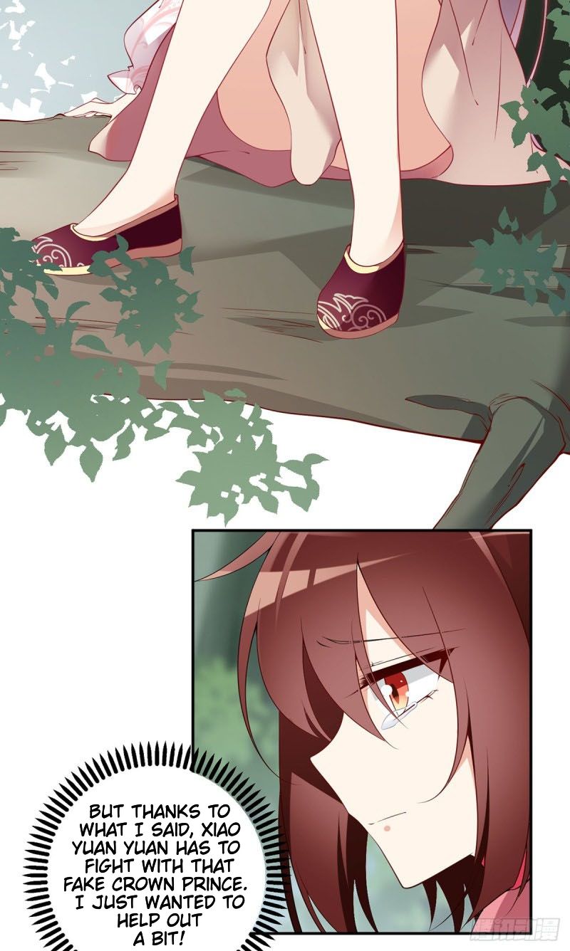 The Distinguished Cute Master chapter 178 page 3