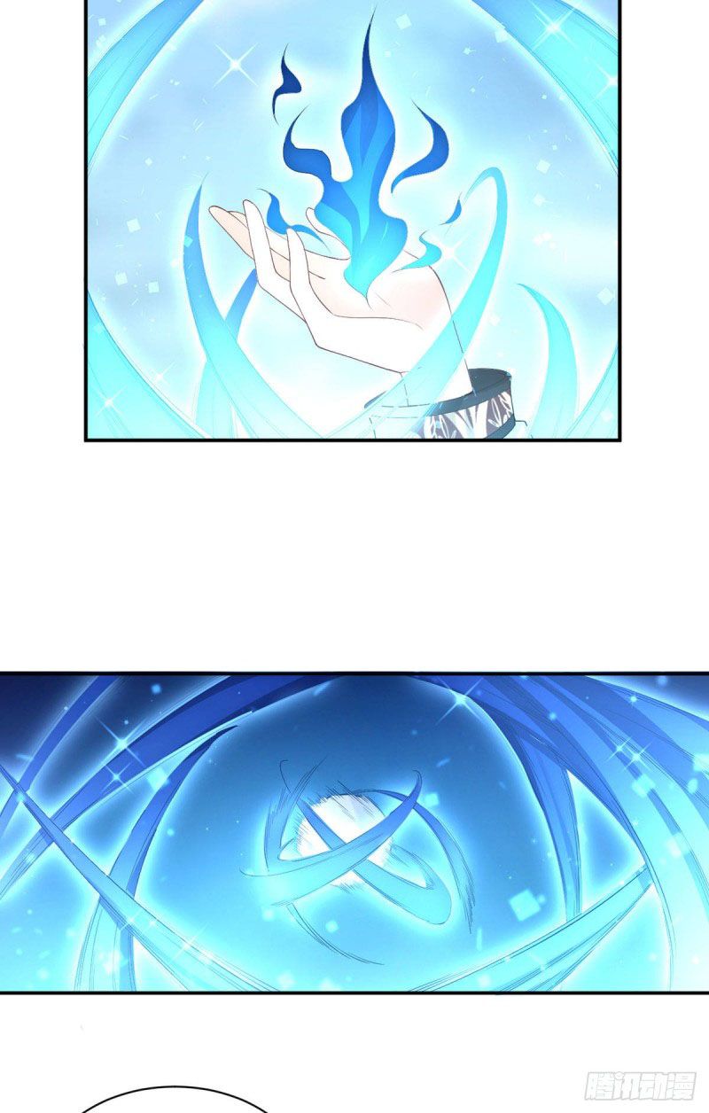 The Distinguished Cute Master chapter 184 page 11