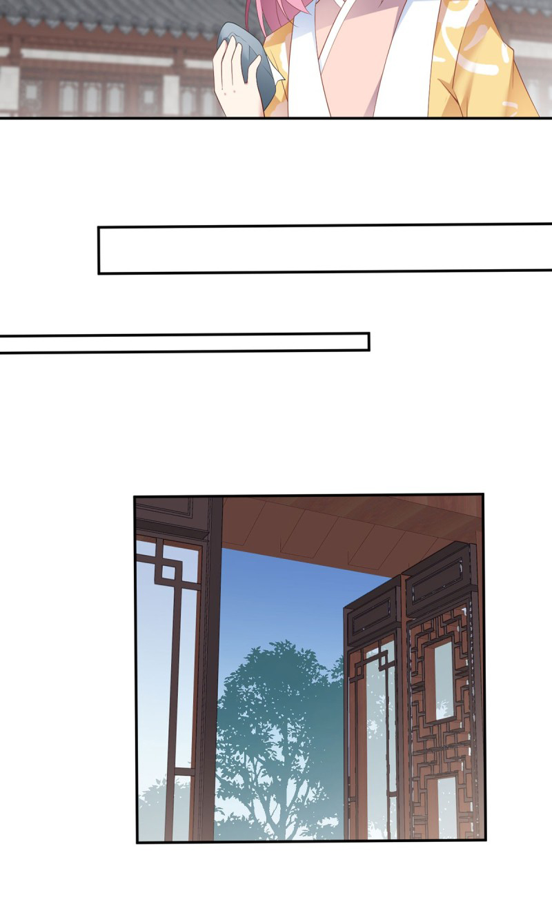 The Distinguished Cute Master chapter 193 page 16