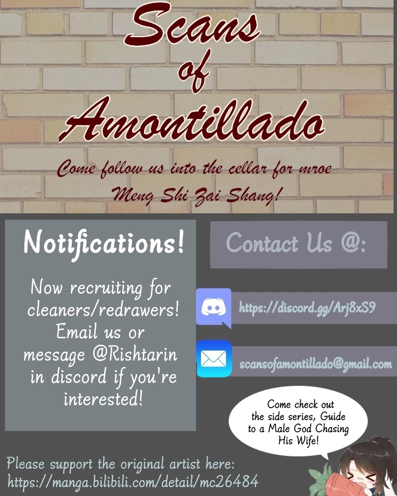 The Distinguished Cute Master chapter 193 page 33