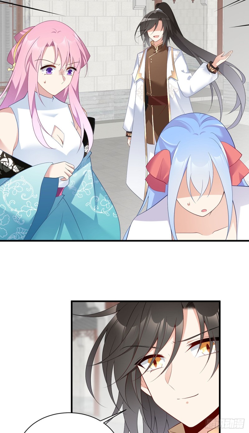 The Distinguished Cute Master chapter 199 page 11