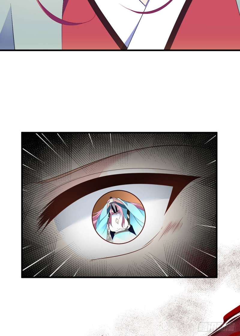 The Distinguished Cute Master chapter 199 page 24