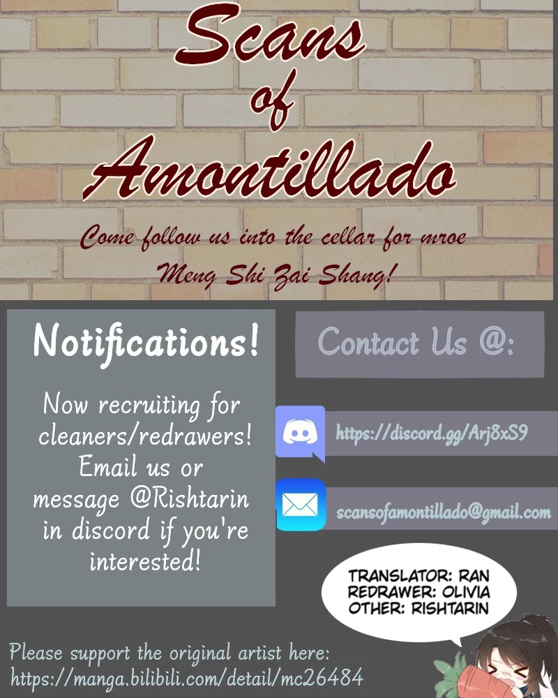 The Distinguished Cute Master chapter 199 page 31