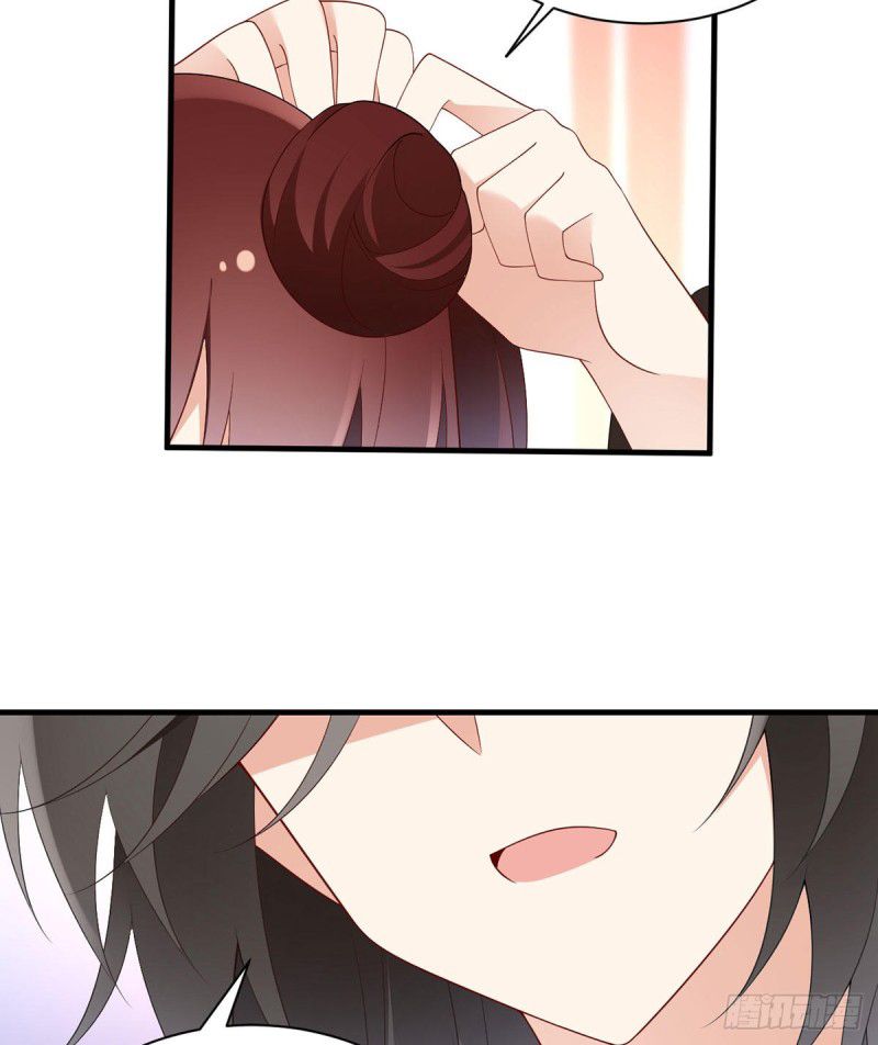 The Distinguished Cute Master chapter 203 page 12