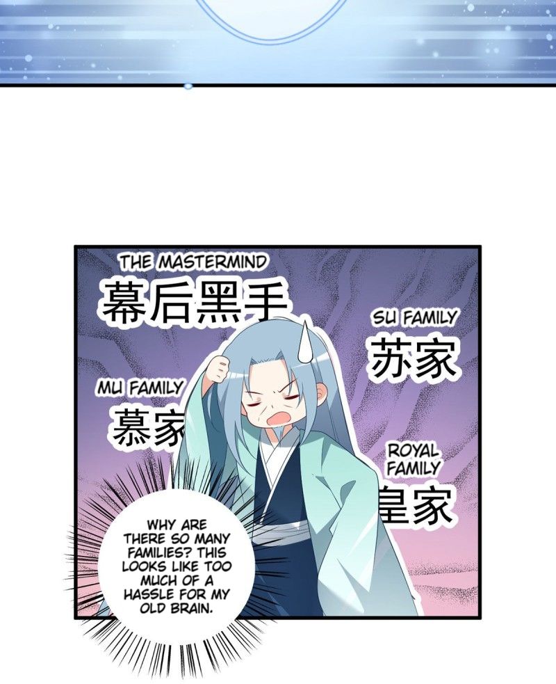 The Distinguished Cute Master chapter 204 page 14