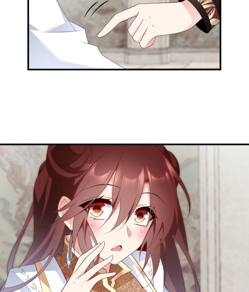 The Distinguished Cute Master chapter 204 page 21