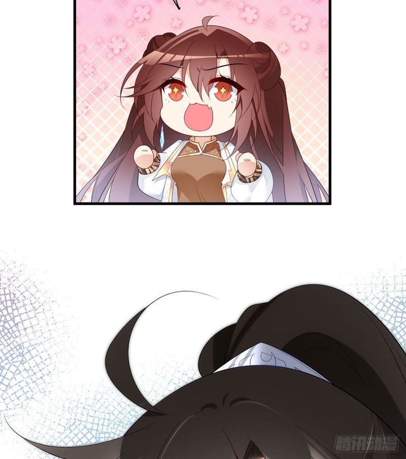 The Distinguished Cute Master chapter 204 page 30