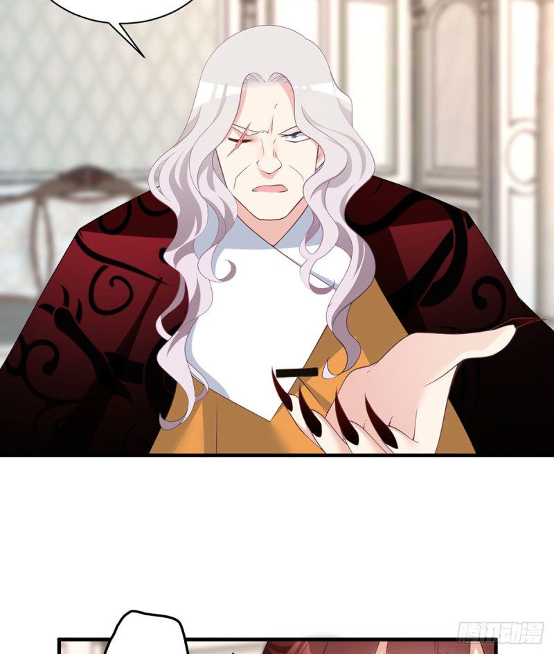 The Distinguished Cute Master chapter 208 page 16