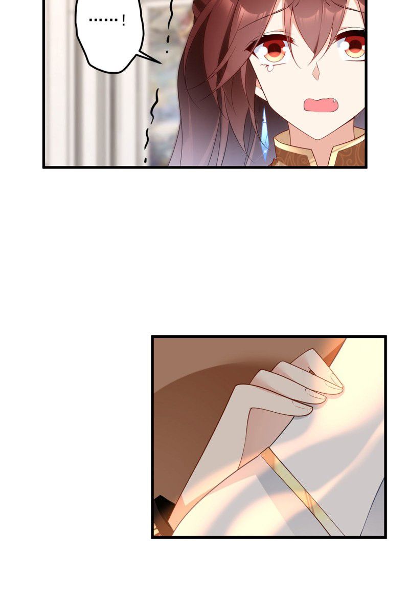 The Distinguished Cute Master chapter 208 page 17