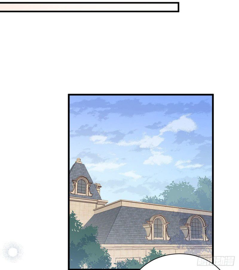 The Distinguished Cute Master chapter 208 page 27