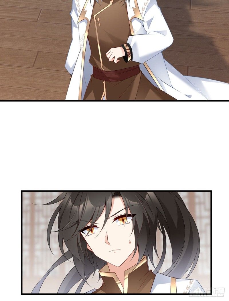 The Distinguished Cute Master chapter 213 page 15