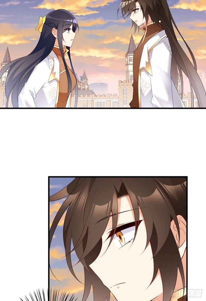 The Distinguished Cute Master chapter 213 page 20