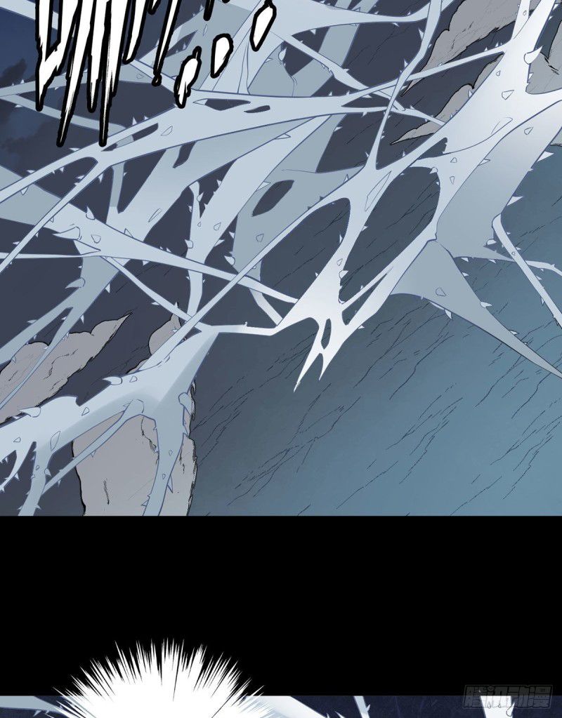 The Distinguished Cute Master chapter 216 page 12