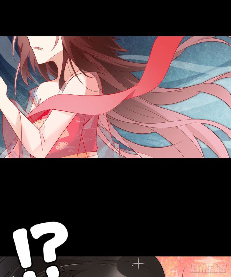 The Distinguished Cute Master chapter 216 page 18