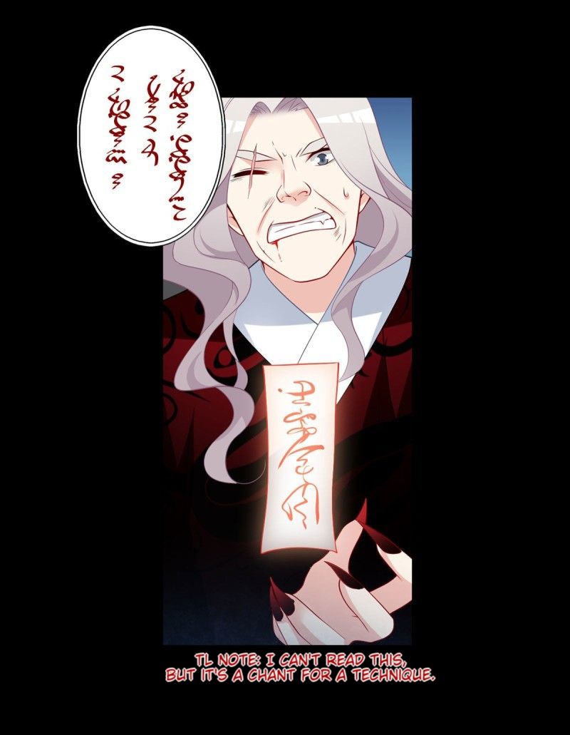 The Distinguished Cute Master chapter 216 page 25