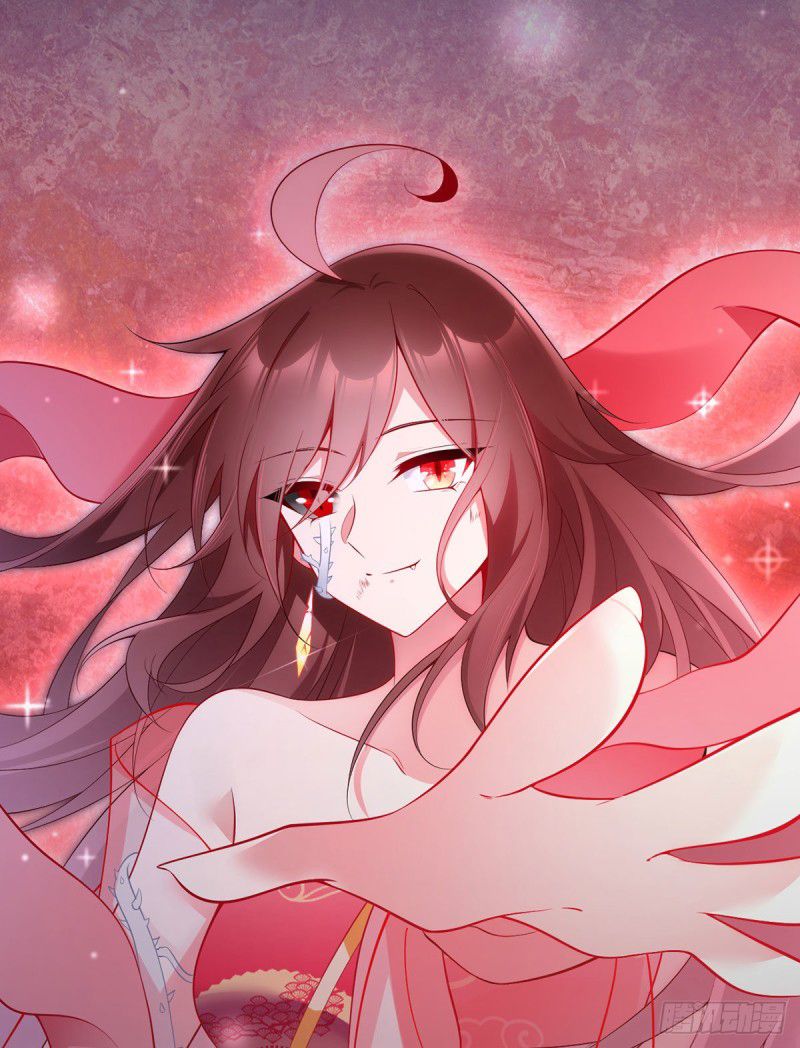 The Distinguished Cute Master chapter 216 page 29