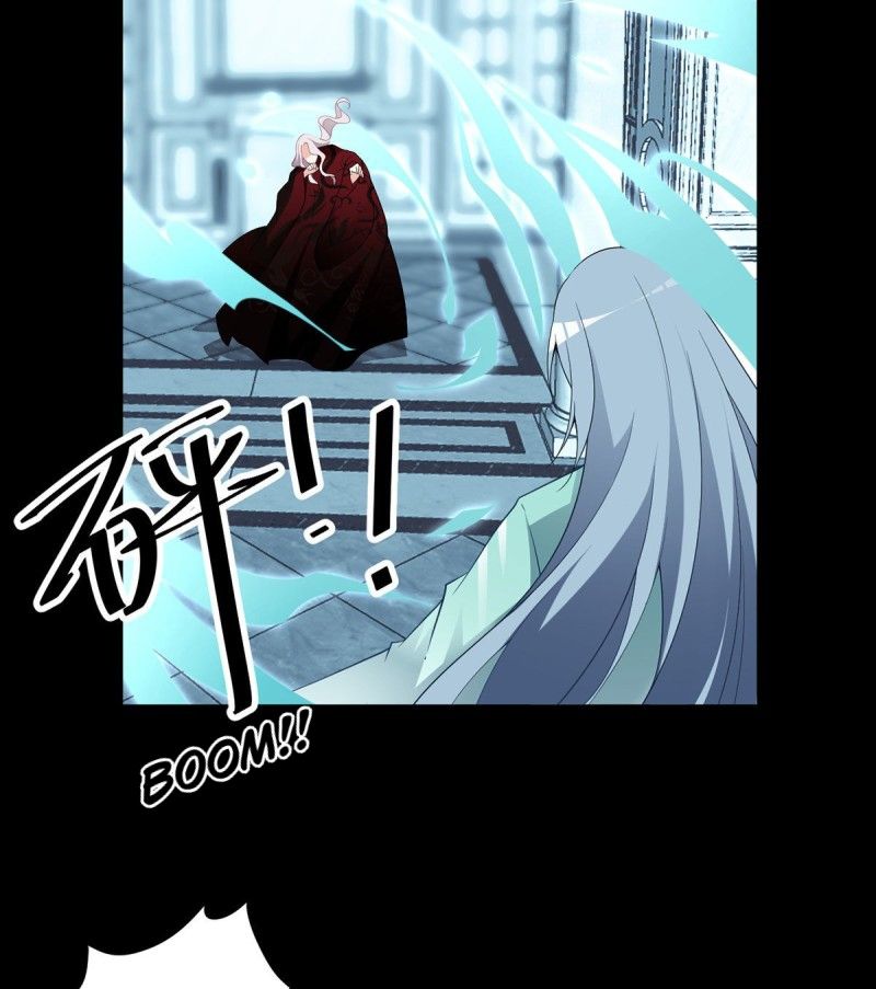 The Distinguished Cute Master chapter 216 page 3