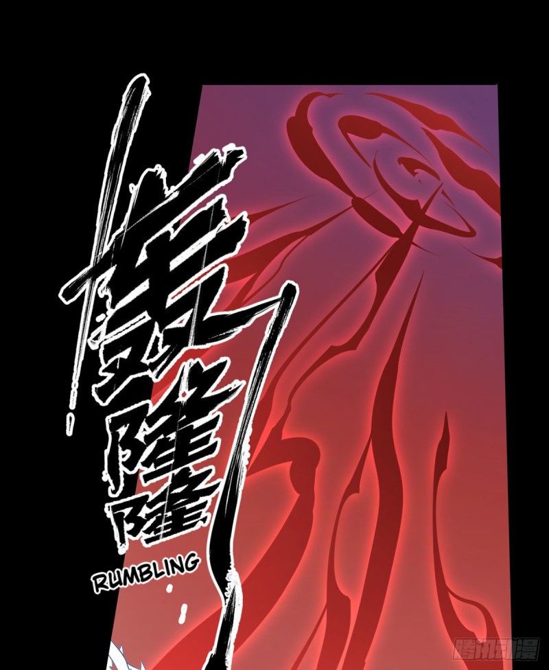 The Distinguished Cute Master chapter 216 page 32