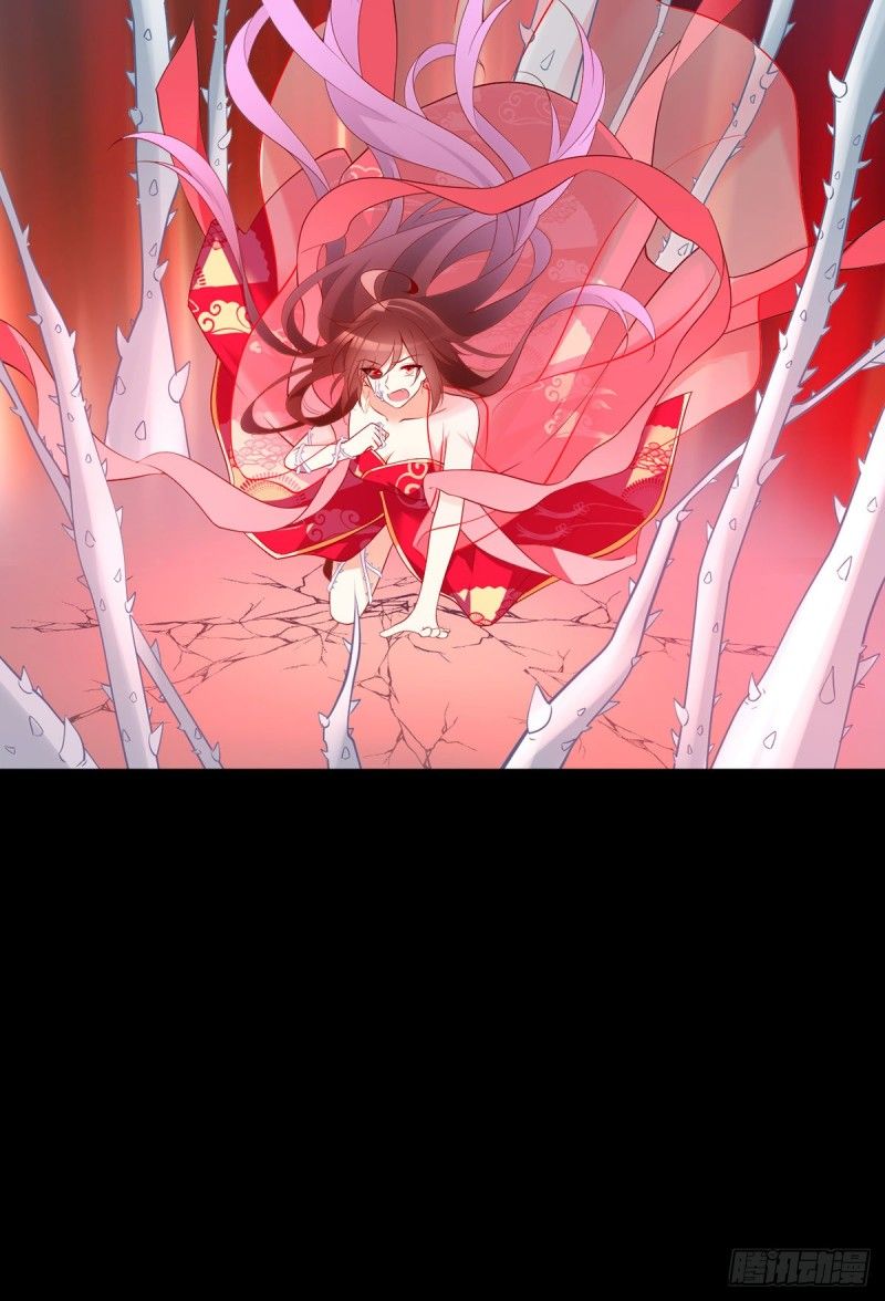 The Distinguished Cute Master chapter 216 page 35