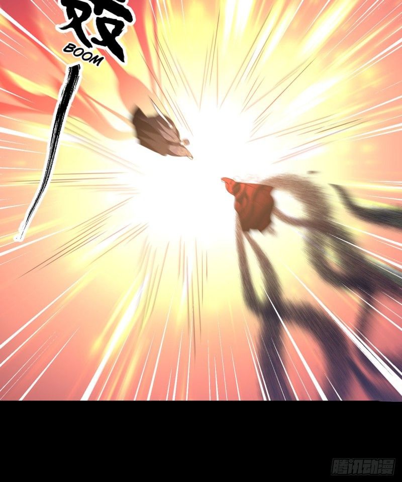 The Distinguished Cute Master chapter 217 page 27