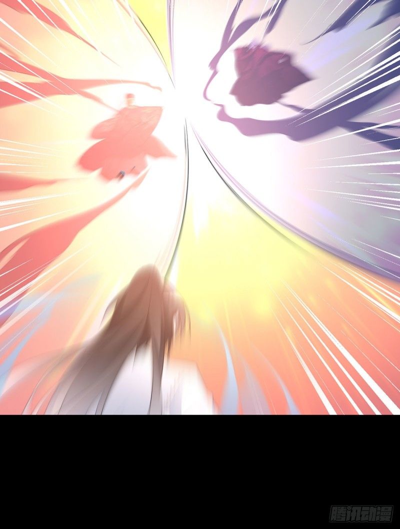 The Distinguished Cute Master chapter 217 page 33