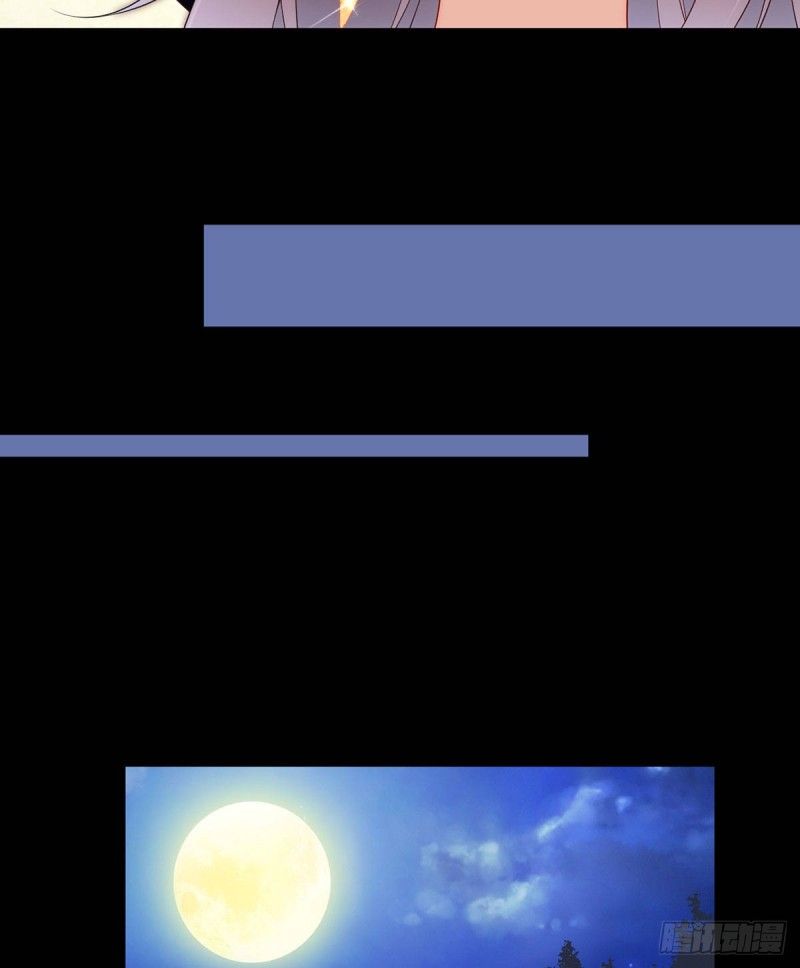 The Distinguished Cute Master chapter 219 page 14