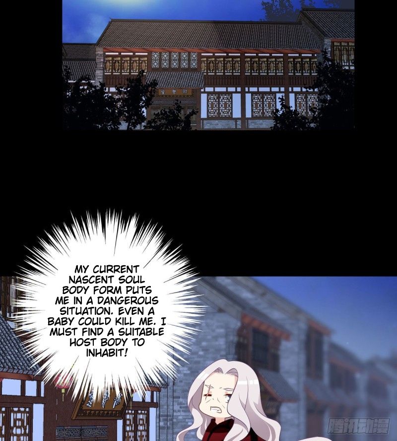 The Distinguished Cute Master chapter 219 page 15