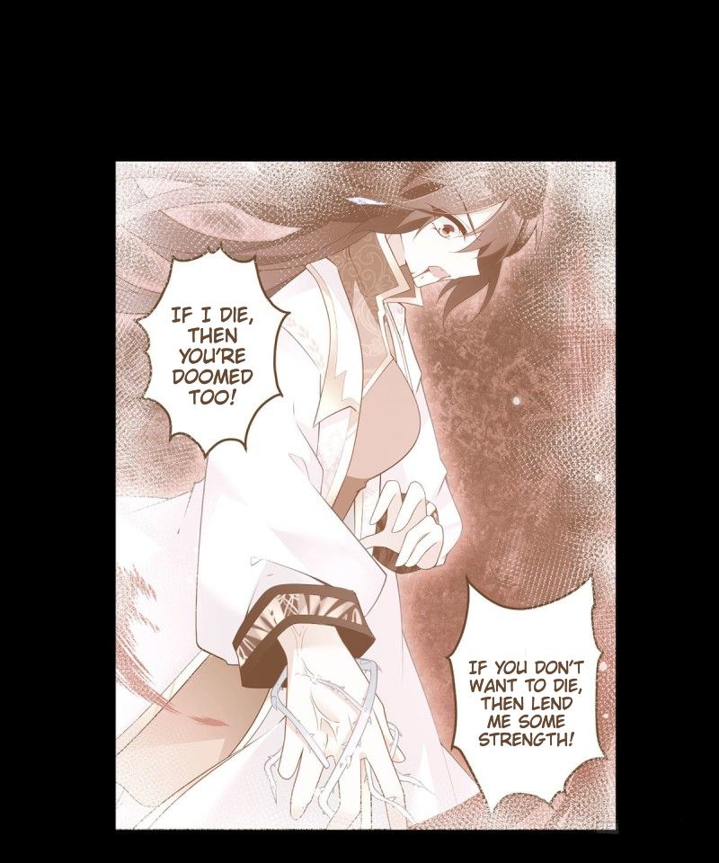 The Distinguished Cute Master chapter 219 page 2