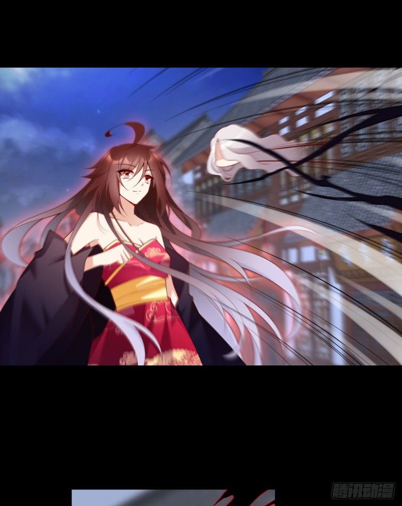 The Distinguished Cute Master chapter 219 page 26