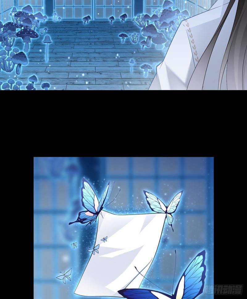 The Distinguished Cute Master chapter 223 page 21