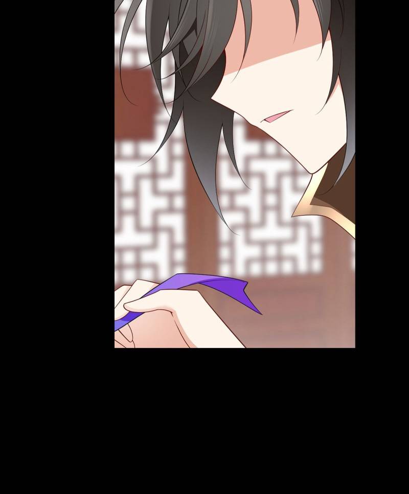 The Distinguished Cute Master chapter 223 page 28